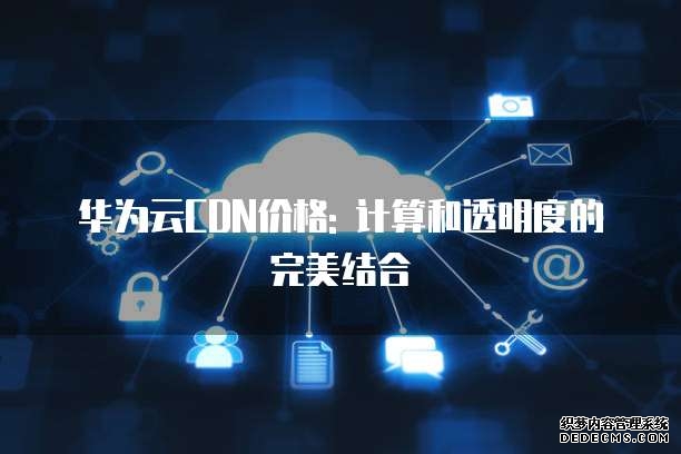 评测网络设备频道_天极网