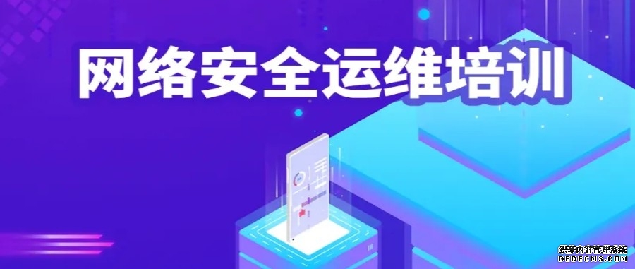 中央网络安全和信息化委员会办公室