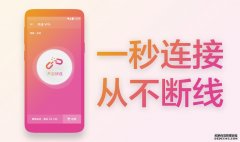 为什么中国的飞机上不能上网