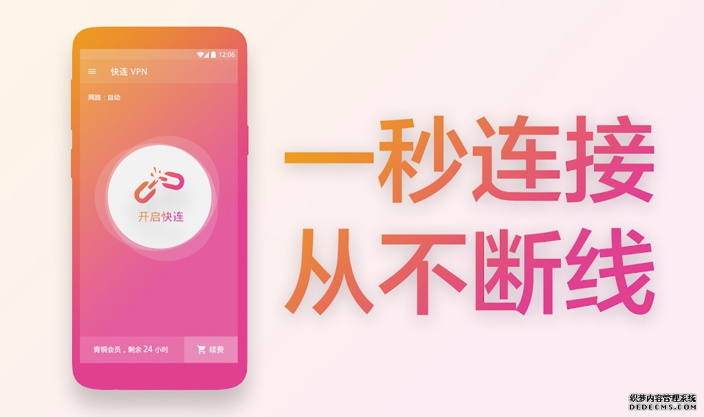 为什么中国的飞机上不能上网？