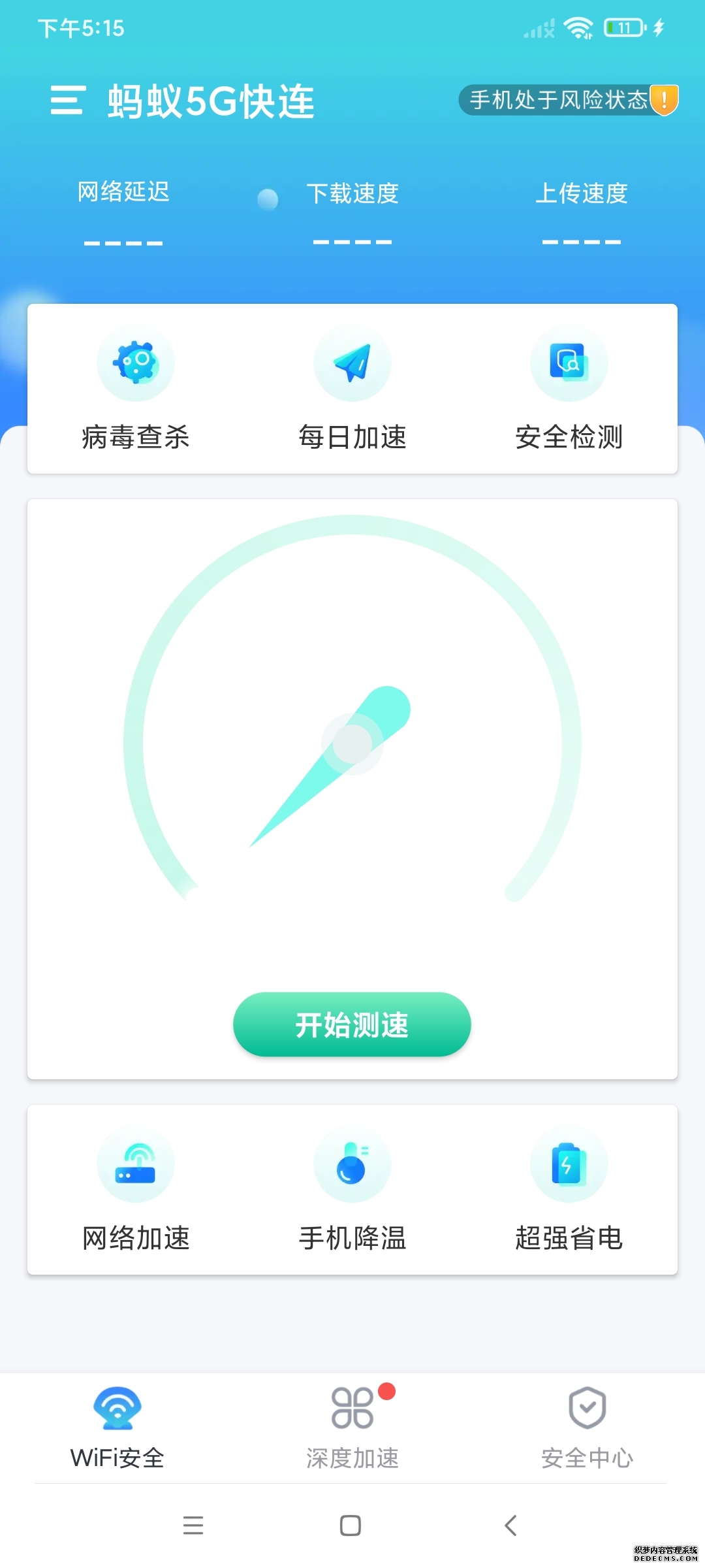 今世缘回复59家调研机构四开与对开同比下滑白酒市场尚未完全触底公司股价已连跌5年